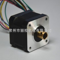 42 HOLLOW STEPPER motor NON-STANDARD shaft drilling aperture 8MM 42 HOLLOW MOTOR 42BYGH003-ZK