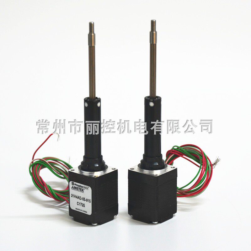 20 stationary wire rod motor 21H4 AD-05-915 with the same paragraph guide 4mm 20 fixed motor