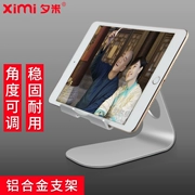 điện thoại di động tablet khung lười biếng hợp kim khung nhôm pro nhỏ mét Xi ipad là một cơ sở sáng tạo - Phụ kiện máy tính bảng