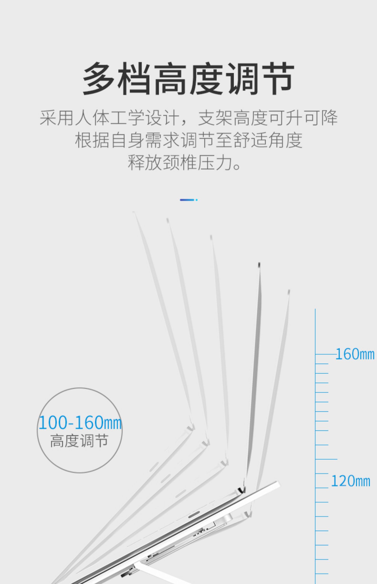 电脑支架托架散热桌面增高底座升降便携式