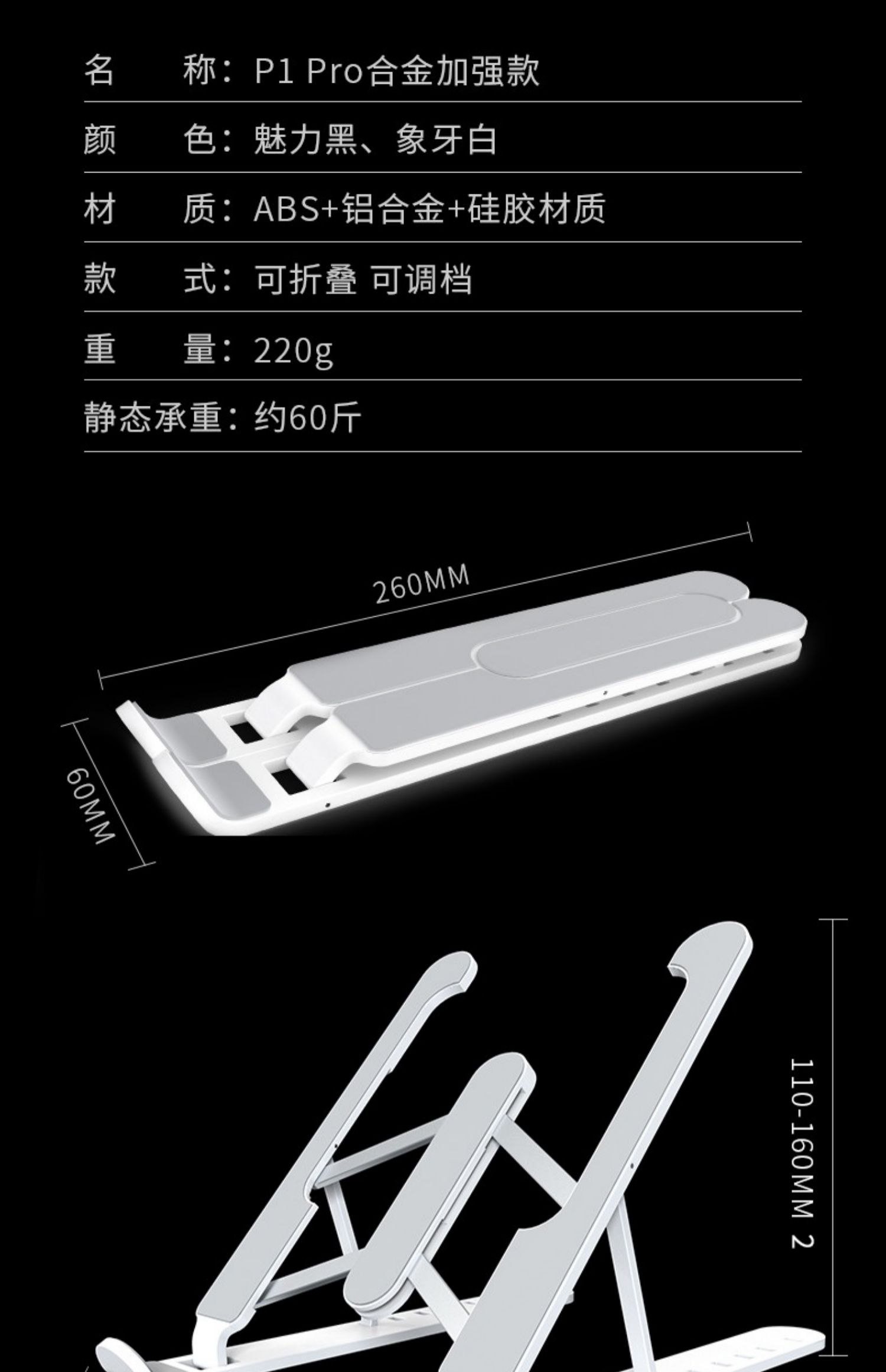 电脑支架托架散热桌面增高底座升降便携式