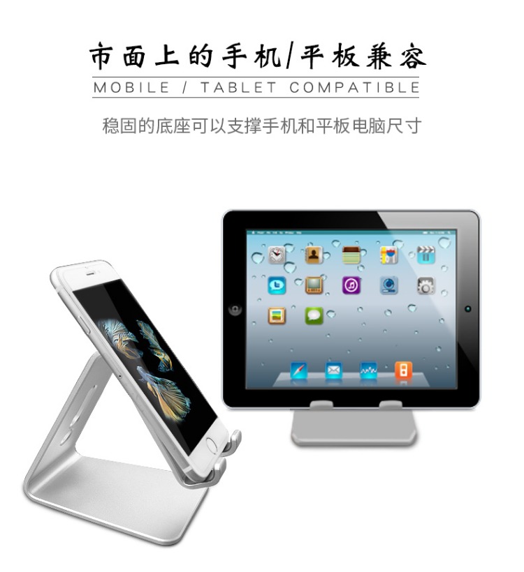 米 手机 支架 Máy tính bảng Apple Tablet ipad Đế sạc sáng tạo Giường lười hỗ trợ Khung nhôm - Phụ kiện điện thoại di động ốp điện thoại iphone xs max