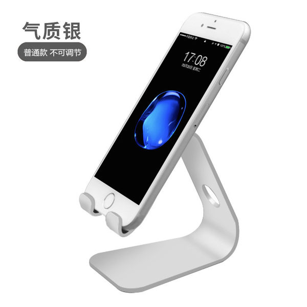 夕米 铝合金手机支架 懒人直播支撑架 天猫优惠券折后￥7.9起包邮（￥12.9-5）