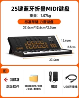 V25+программное обеспечение для расположения+5T Материал+Педаль