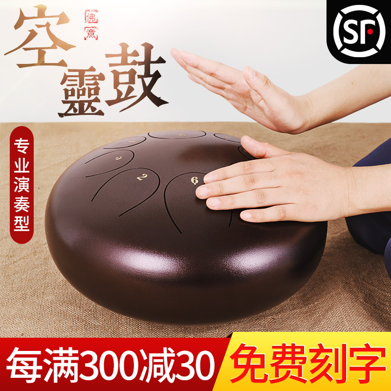 Ethereal drums, empty drums, no worries, drums, steel tongues, Lotus drummers, adult beginner instruments