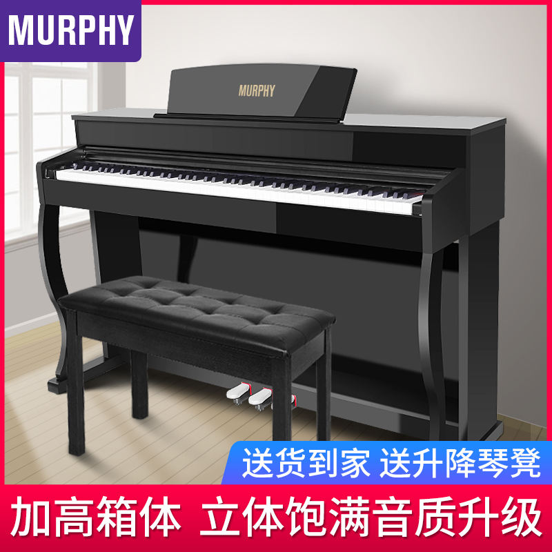 Moaf Electric Piano 88 key Hammer specialized adult pure steel beginner electric steel intelligent digital electronic piano household