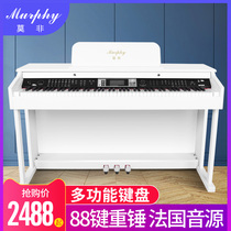  Is it an electric piano 88-key hammer professional adult young teacher beginner electric steel intelligent digital electronic pianist