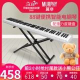 Складное электронное пианино, портативная профессиональная клавиатура для начинающих, 88 клавиш