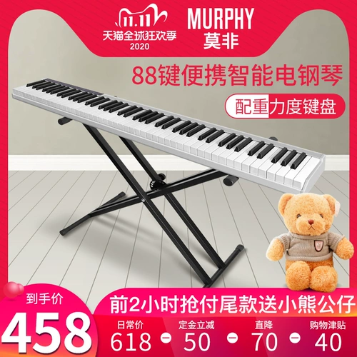 Складное электронное пианино, портативная профессиональная клавиатура для начинающих, 88 клавиш