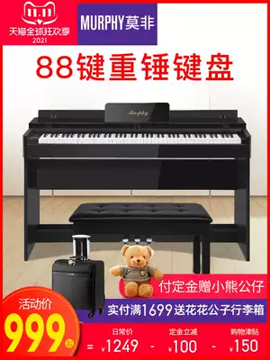 Electronic organ 88 key hammer professional digital counterweight strength electronic piano adult home beginner student electric steel