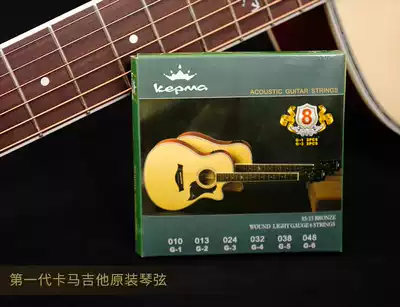 Kama kepma string phosphor bronze yellow original guitar string folk guitar string set string string string