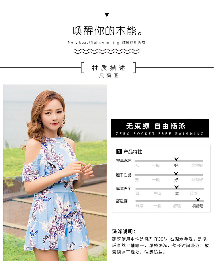 Maillot de bain pour femme - Ref 3028826 Image 12