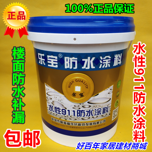 Lebao Waterborne 911 Waterproof Coating Roof Waterproofing Slit Gap leakage Leakage Plugging Waterproof Glue Make-up Room Materials