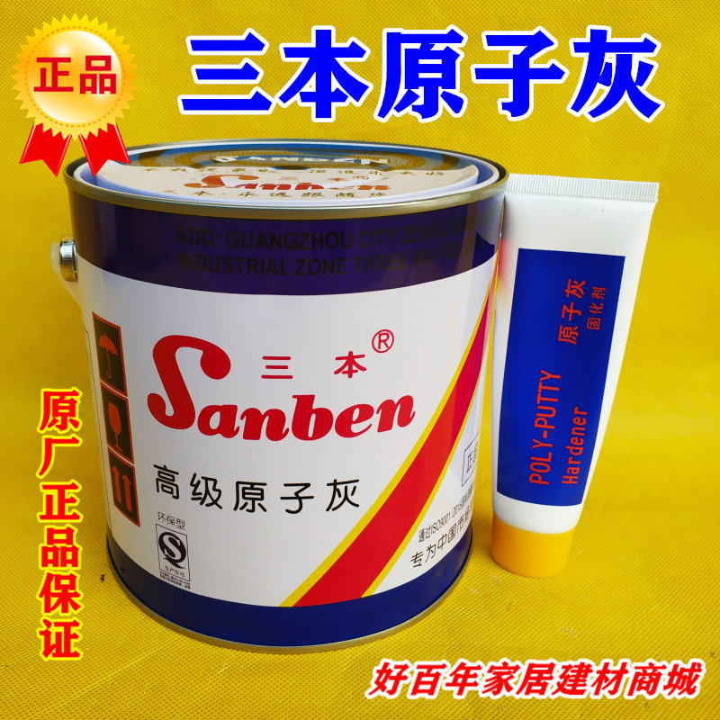 Three atomic ash cars patch up the earth furniture to mend the earth cracks fill the atom ash mold repair