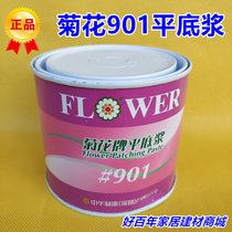 Chrysanthemum Plate Flat-bottomed Pulp 901 Putty furniture mending putty Easy to polish water-based paddle pleading 1kg