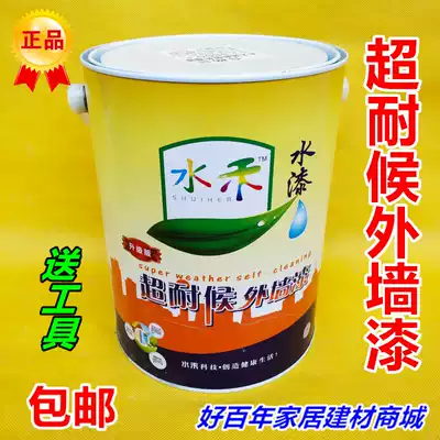 Super weather-resistant exterior wall paint balcony paint interior and exterior wall waterproof paint paint kitchen and bathroom wall renovation repair moisture-proof and mildew-proof