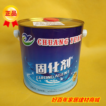 General curing agent phenolic paint metallic paint special curing agent floor paint alkyd paint ester glue paint curing agent hardening
