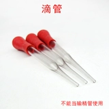 Оборудование, белая искусственная пластиковая пипетка