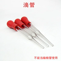 Пипетка, 100 шт