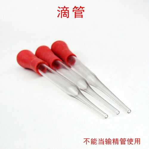 Оборудование, белая искусственная пластиковая пипетка