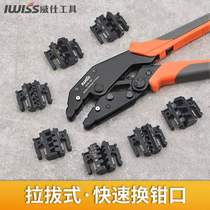 Labor-saving 9-inch crimping pliers for electricians pre-used insulated terminal springs copper nose cold-pressed terminals crimping pliers and grinding tools