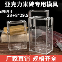 10kg 23 8m brick mold grains rice mold forming mold vacuum packed rice bag packaging customization