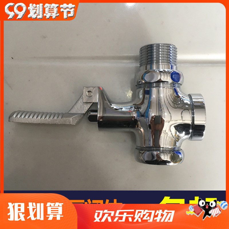 Jiumu flushometer full copper pedal squat pit delay urinal flushometer 8430 X84002 84044