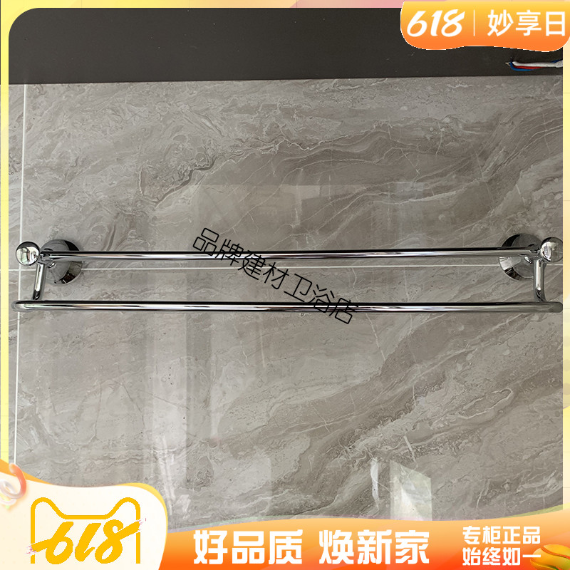Jiumu towel bar all copper main body bathroom hardware pendant single pole double pole towel rack 935008 935009