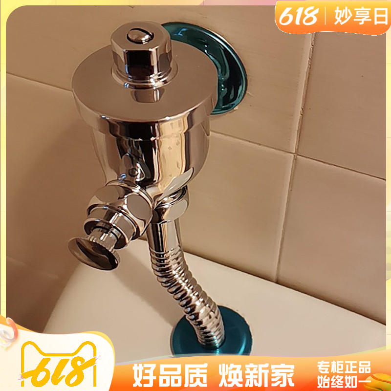Nine Huang Rinse Valve All Copper Press Piss Valve Flushing Valve X82004-004 8228 8224