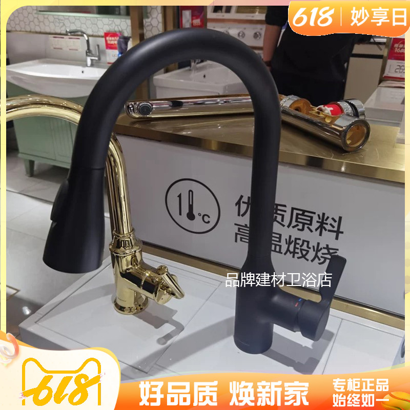 Nine-shepherd taps black pull-out two-gear kitchenette washbasin sink hot and cold tap 33138-123