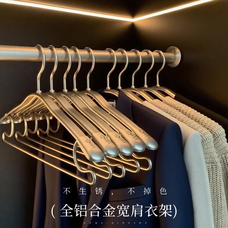 Space Aluminum Alloy Widened Shoulder Multifunctional Clothes Hanger Non-Slip Anti-Bulging Coat Shirt Wardrobe Trouser Rack Integrated Hanger Space Aluminum Alloy Widened Shoulder Multifunctional Clothes Hanger Non-Slip Anti-Bulging Coat Shirt Wardrobe Trouser Rack Integrated Hanger