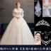 Wedding 2020 cô dâu mới Sen mô hình giấc mơ đầy sao siêu cổ tích khí Pháp đám cưới ăn mặc một từ vai kéo phụ nữ mang thai 