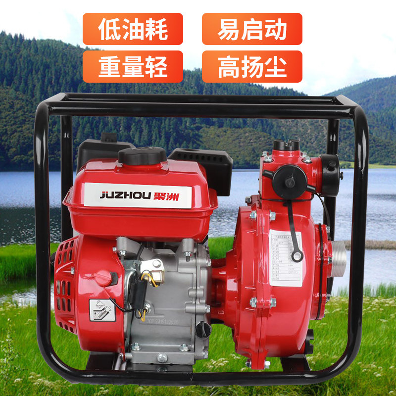 Agricultural pump Gasoline engine water pump High lift high pressure irrigation diesel engine self-priming 2 inch 3 inch 4 small household