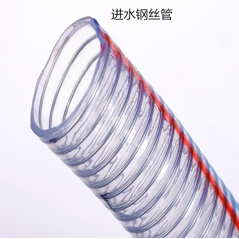 Water inlet steel pipe Canvas pipe White transparent hose 2 inch 3 inch 4 inch diameter hose water inlet pipe