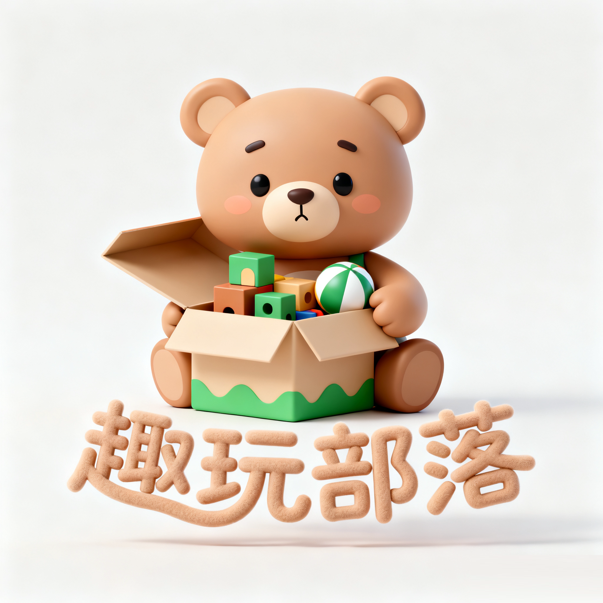 趣玩部落的LOGO