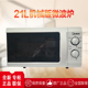 lò nướng nhỏ Lò vi sóng Midea / Midea M1-L213B / MM721NG1-PW nhà 21L bảo hành đa chức năng - Lò vi sóng lò nướng sanaky 80l