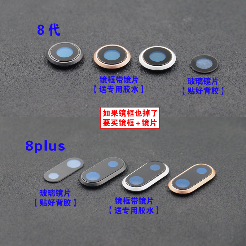 iPhone X XS MAX 苹果6 6p 6S 7plus 8p后置摄