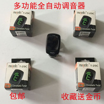 Little Angel T-29 Guitar tuner Folk automatic tuning Ukulele universal tuner High-end tuner