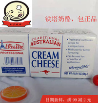 Baking Raw Material Iron Tower Cheese Cheese Cheese 2KG Cream Cheese Cheese Cheese Cake Mousse Cheese