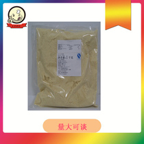 Tefine almond powder 1kg macaron special almond powder blue diamond almond pink gold mountain baking raw material