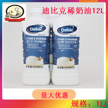 Dibicoke thin cream 1L 12 loaded with light milk oil Belgian Fisherland West point mousse cream framed flower European milk