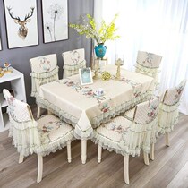 table cloth chair cover chair cushion set coffee table