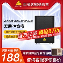BEHRINGER VS1220 VS1520 VP2520 Passive PA Speaker Performance Conference