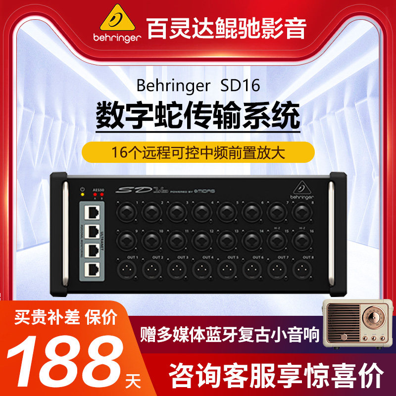 🎧 The new favorite in music production! behringer sd8/sd16 digital io ...