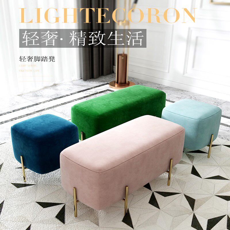 Nordic shoe changing stool clothing store fitting room sofa home small stool long strip fabric square stool cloakroom shoe pedal