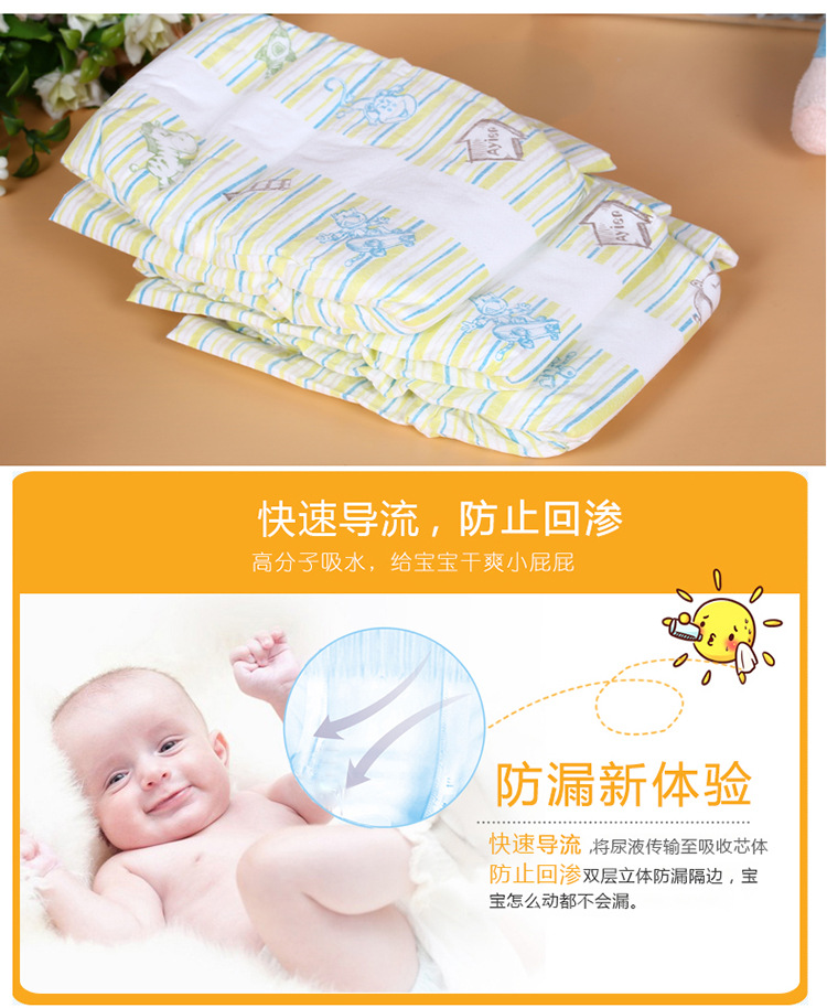 伊 dia Tã giấy siêu mỏng trong suốt XL L M50 dành cho nam và nữ em bé trẻ sơ sinh không tã tã quần kéo bỉm