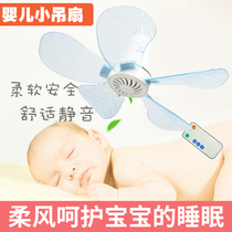  Baby small ceiling fan Baby mute mosquito net Mini with remote control dormitory Childrens bedside small breeze electric fan