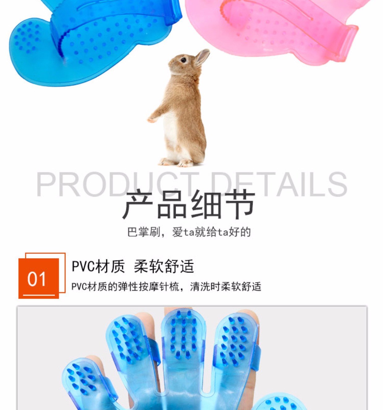 Thỏ Hà Lan sóc chuột guinea lợn mèo chó tắm cọ cọ cọ ngón tay massage bàn chải làm đẹp cung cấp găng tay loại bỏ lông thú cưng