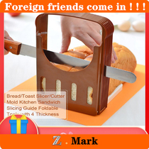 Baking Bread Loaf Toast Slicer Cutter Slicing Kitchen Tool