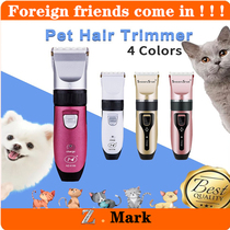Pet Trimmer Electric Pet clippers  Electric Pet Hair Trimmer